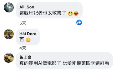 但也不可否认，现在的AI视频，已经__但也不可否认，现在的AI视频，已经