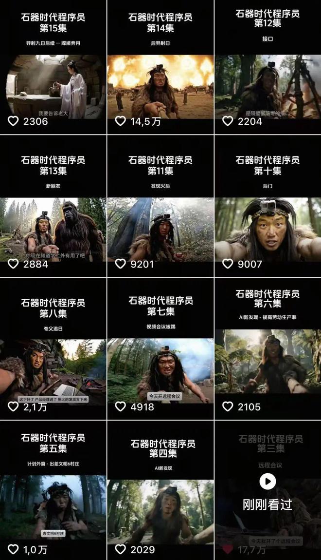 但也不可否认，现在的AI视频，已经__但也不可否认，现在的AI视频，已经