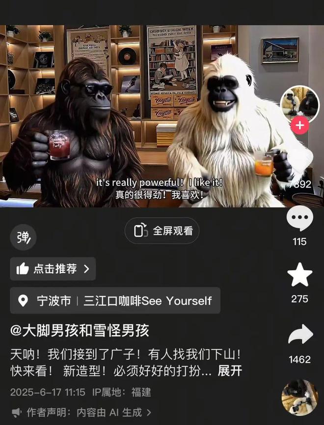 _但也不可否认，现在的AI视频，已经_但也不可否认，现在的AI视频，已经