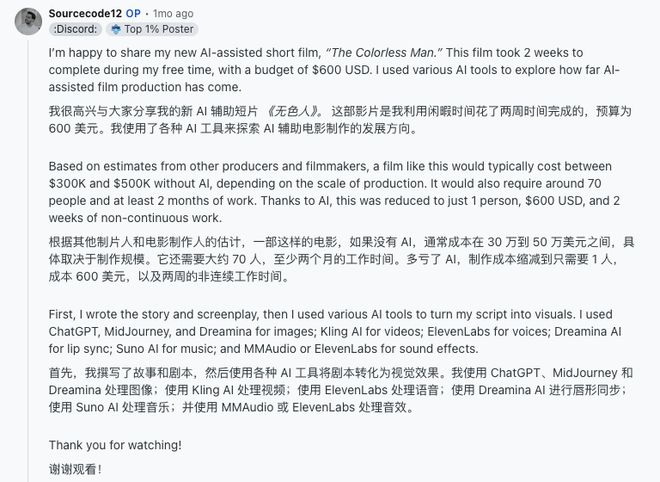 但也不可否认，现在的AI视频，已经__但也不可否认，现在的AI视频，已经