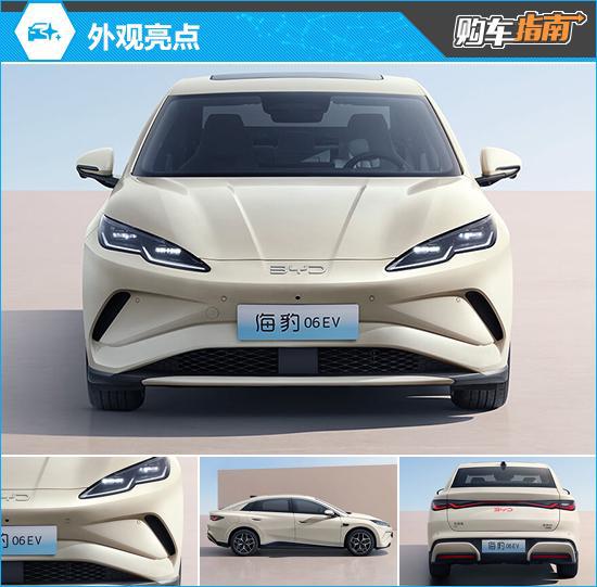 比亚迪海豹_比亚迪海豹上市时间_