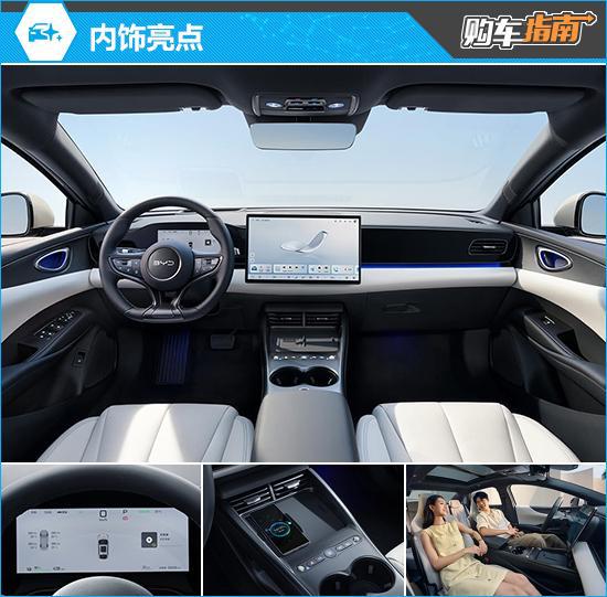 比亚迪海豹__比亚迪海豹上市时间
