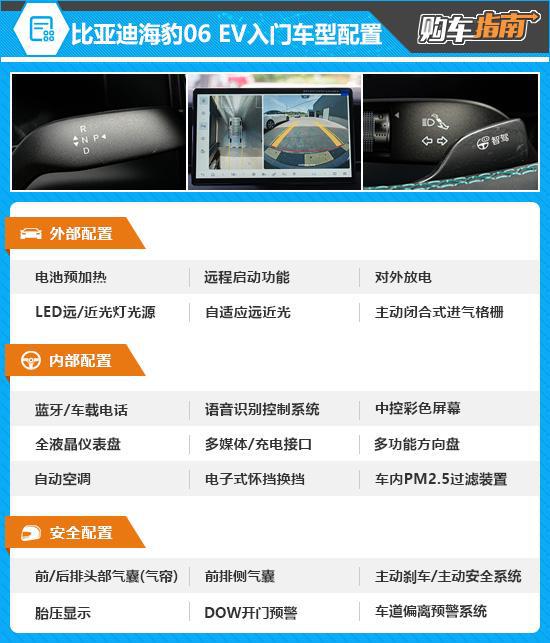 比亚迪海豹_比亚迪海豹上市时间_