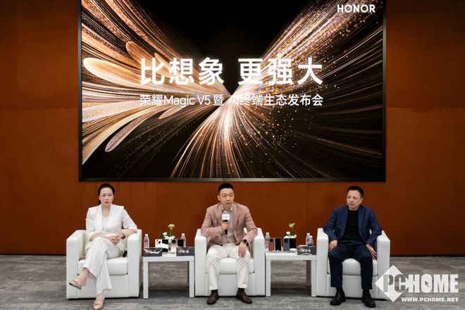 Magic V5轻薄突破之外的战略胜负手：荣耀摸准AI时代脉搏