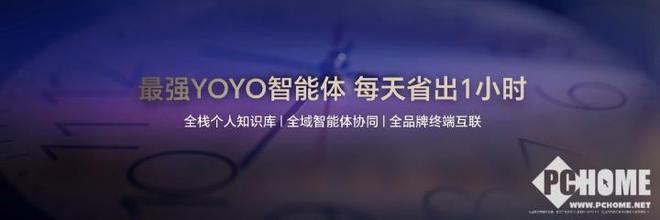 Magic V5轻薄突破之外的战略胜负手：荣耀摸准AI时代脉搏_Magic V5轻薄突破之外的战略胜负手：荣耀摸准AI时代脉搏_