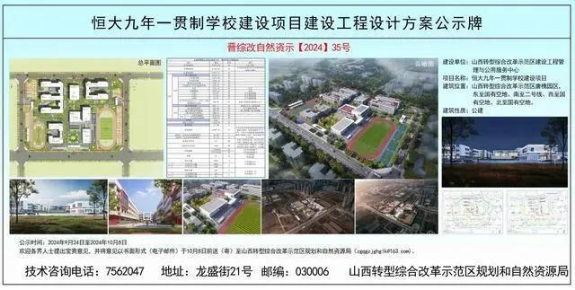 太原师大附中怎么样__太原师范学院附属中学喜报