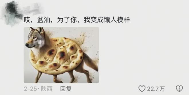 _新疆前段时间怎么了_新疆一起