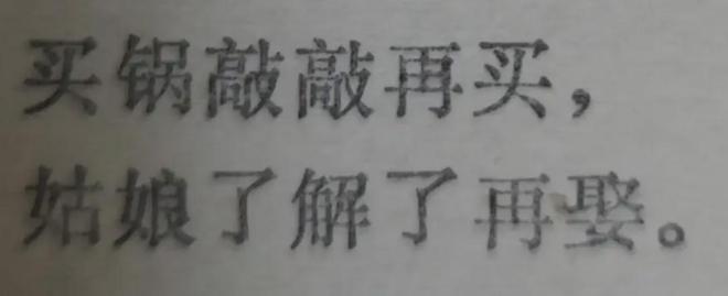 新疆前段时间怎么了_新疆一起_