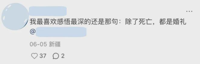 _新疆一起_新疆前段时间怎么了