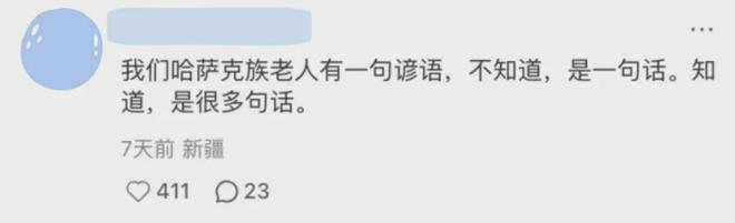 新疆一起__新疆前段时间怎么了