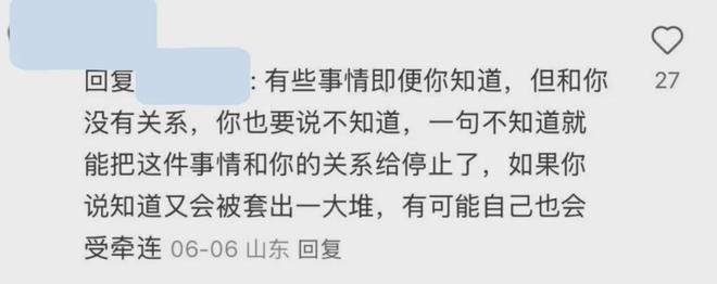 新疆前段时间怎么了__新疆一起