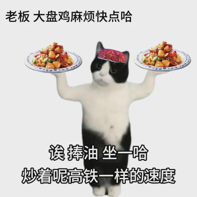新疆前段时间怎么了__新疆一起