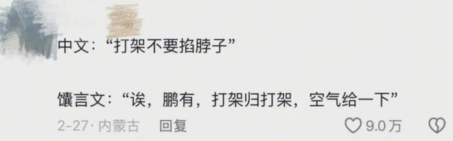 新疆前段时间怎么了_新疆一起_