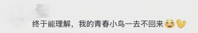 _新疆前段时间怎么了_新疆一起