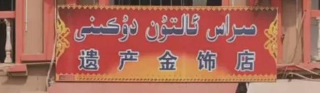 新疆一起__新疆前段时间怎么了