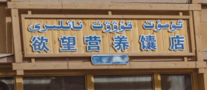 新疆一起__新疆前段时间怎么了