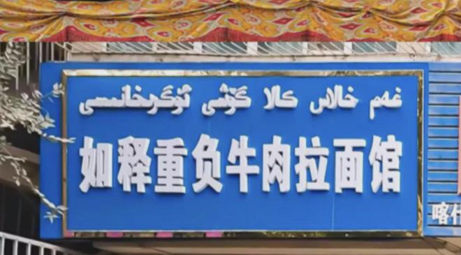 _新疆一起_新疆前段时间怎么了