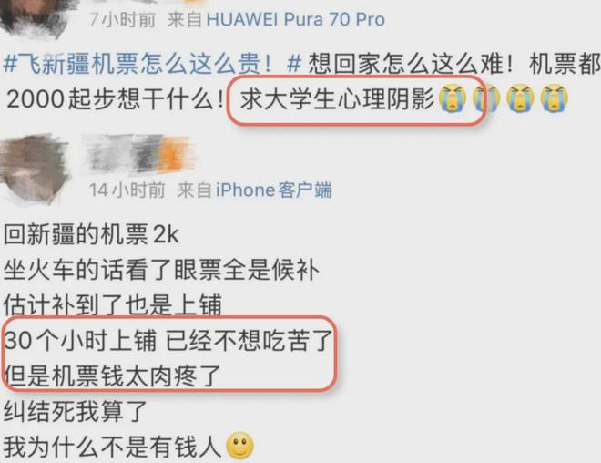 _新疆一起_新疆前段时间怎么了