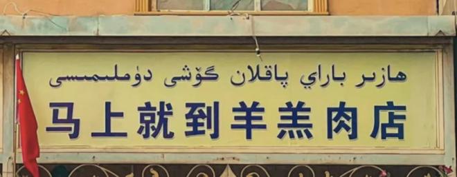 新疆前段时间怎么了_新疆一起_