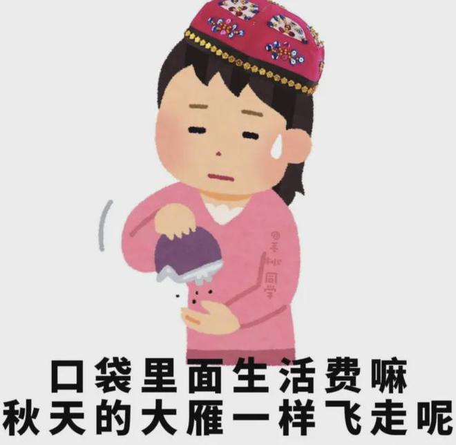 新疆前段时间怎么了_新疆一起_