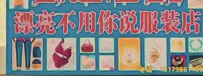 新疆前段时间怎么了__新疆一起
