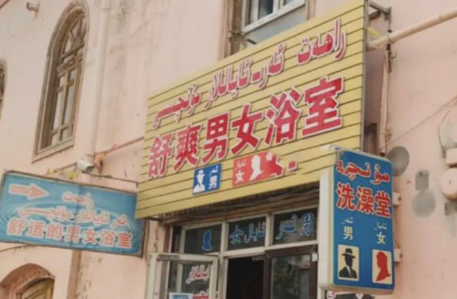 _新疆前段时间怎么了_新疆一起
