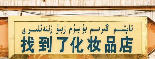 _新疆一起_新疆前段时间怎么了