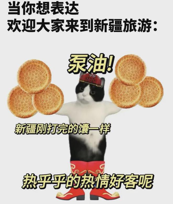 新疆一起__新疆前段时间怎么了
