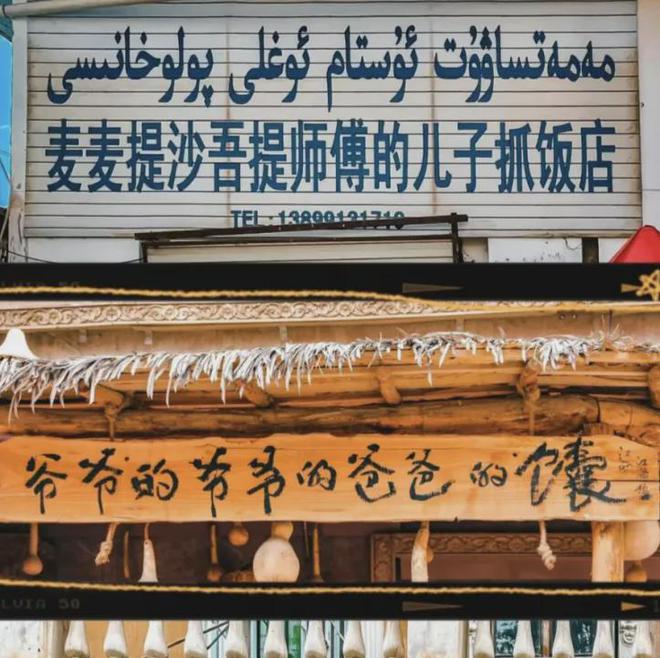 新疆前段时间怎么了_新疆一起_