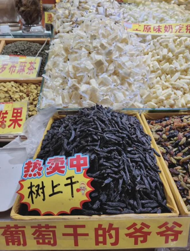 新疆前段时间怎么了_新疆一起_
