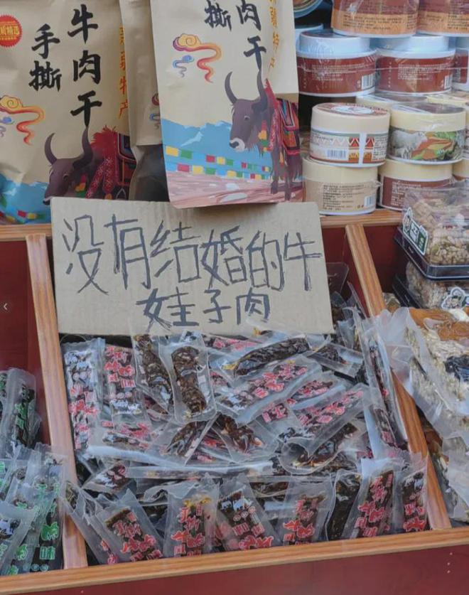 新疆前段时间怎么了_新疆一起_