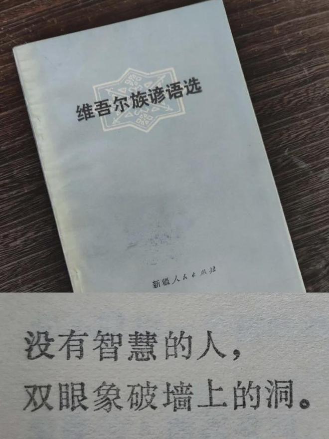 _新疆前段时间怎么了_新疆一起