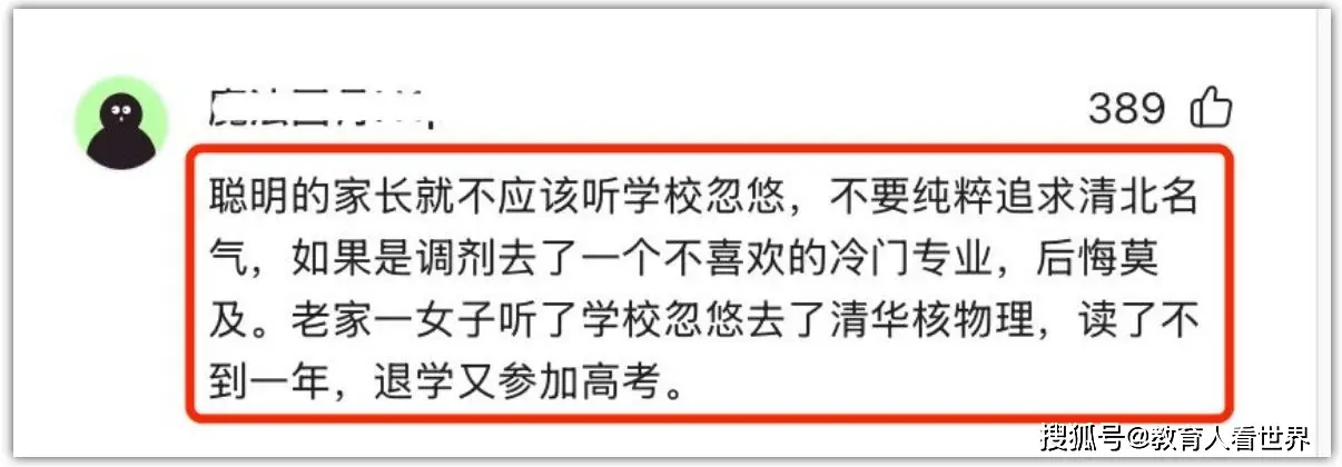 班主任群解散通知怎么说_班主任群主解散群的告别语_