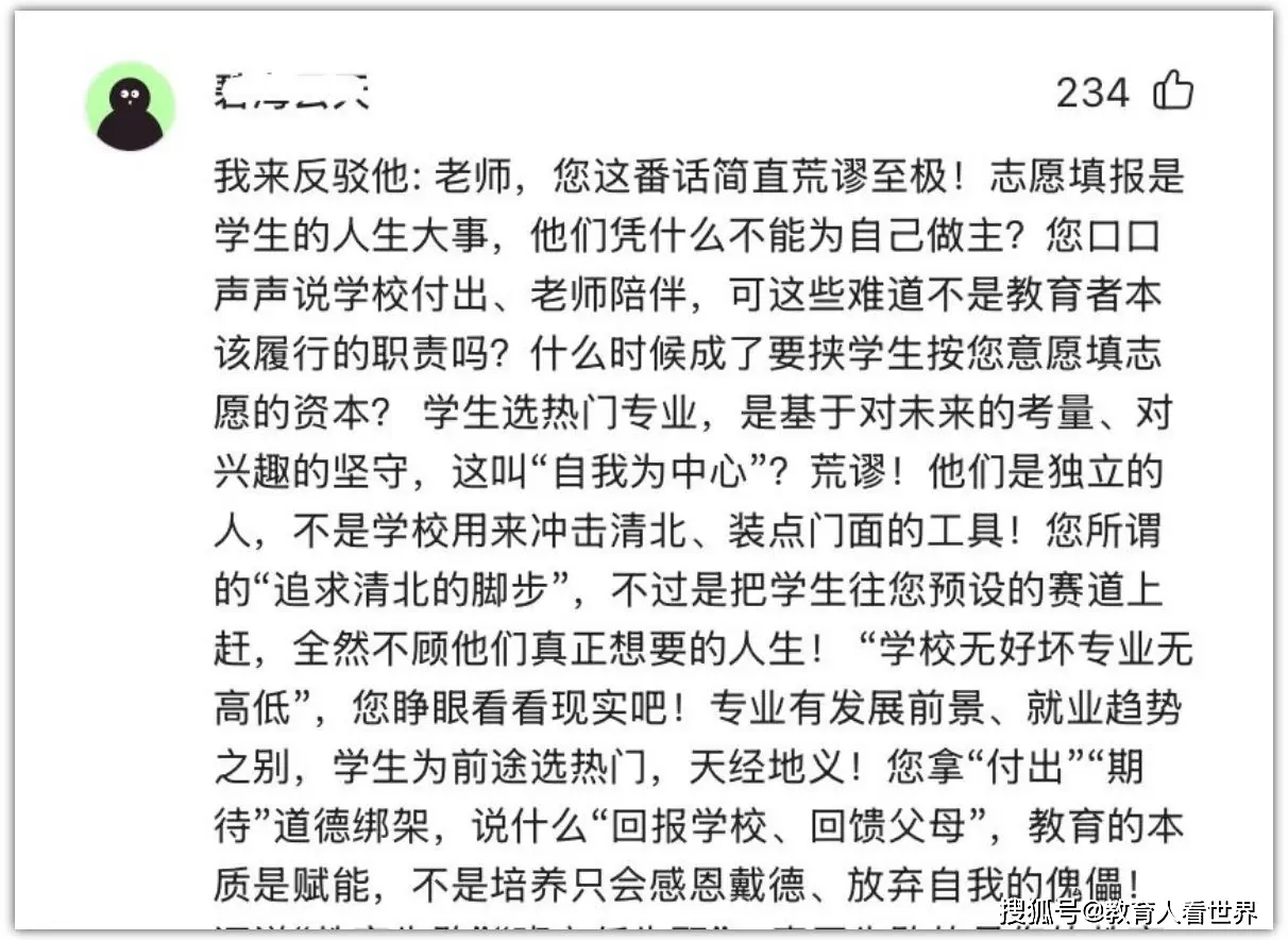 班主任群主解散群的告别语_班主任群解散通知怎么说_