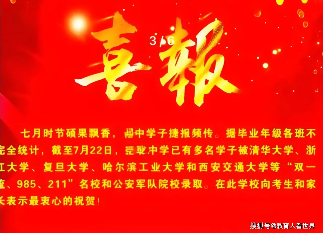 班主任群解散通知怎么说__班主任群主解散群的告别语