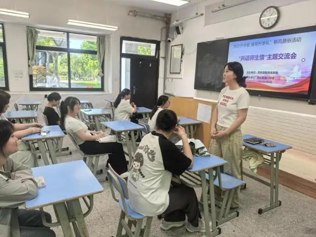 _风尚学校_风尚教育