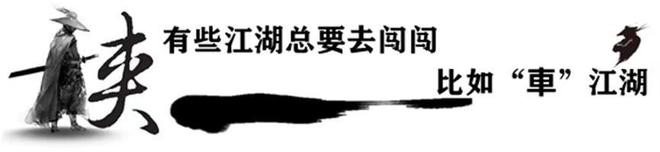 视觉与性能双重暴击，汉L赛道体验日引爆性能狂欢__视觉与性能双重暴击，汉L赛道体验日引爆性能狂欢