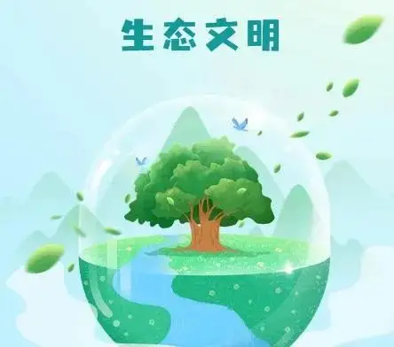 生态文明 | 东郭学校荣获国际生态学校绿旗荣誉！