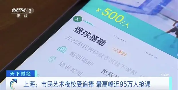 _上海万人演讲是什么电影_上海万人摇