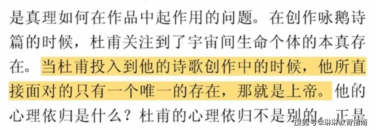 武大中文系出走的教授_尼格买提质疑汪涵救场引骂战_