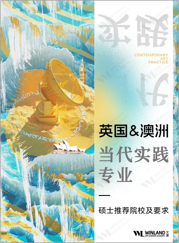 艺术留学作品集5万贵吗_艺术作品集留学辅导_