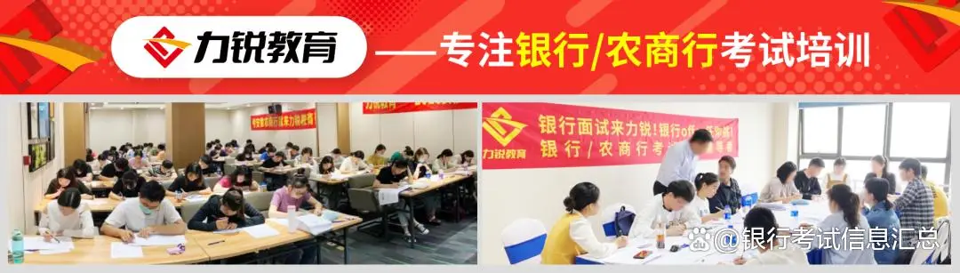 2025徽商银行社会招聘面试时间汇总