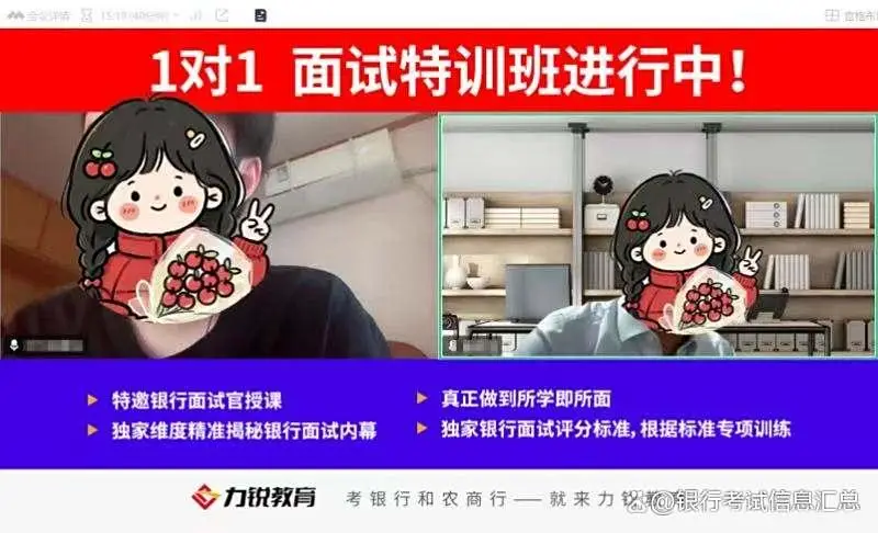 徽商银行社会招聘面试流程_徽商银行社会招聘属于正式工吗_