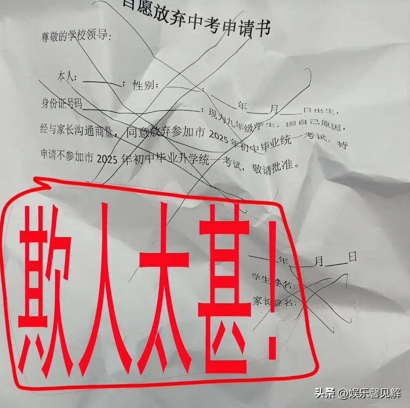 普职分流焦虑蔓延，一半学生上不了普高？人民日报早已给出答案__普职分流焦虑蔓延，一半学生上不了普高？人民日报早已给出答案