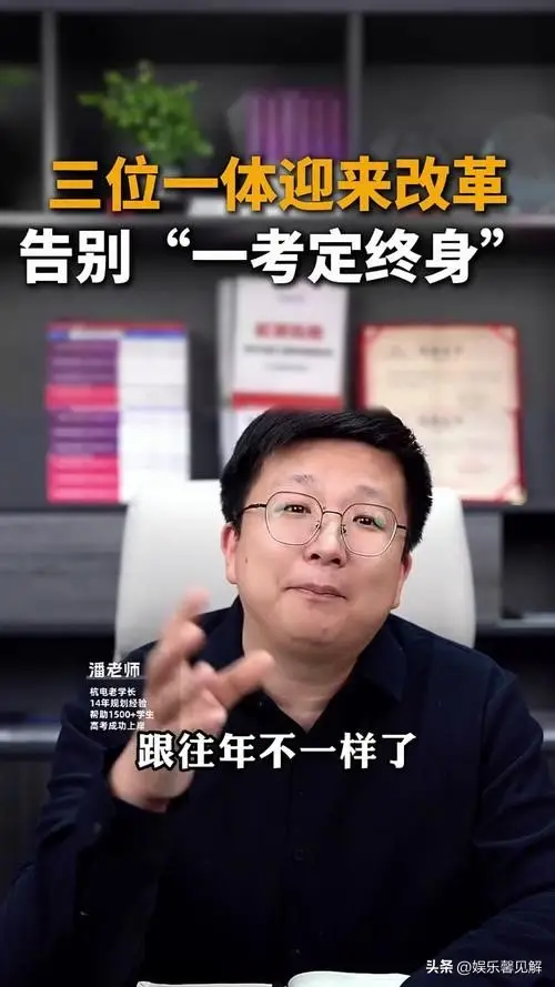 普职分流焦虑蔓延，一半学生上不了普高？人民日报早已给出答案__普职分流焦虑蔓延，一半学生上不了普高？人民日报早已给出答案