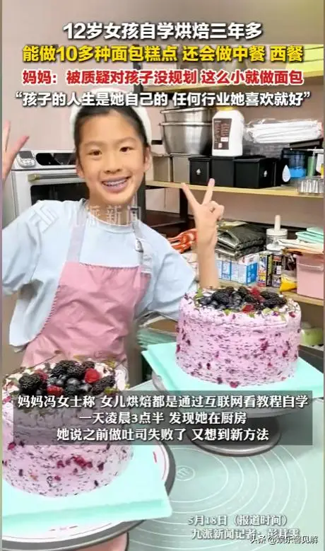 普职分流焦虑蔓延，一半学生上不了普高？人民日报早已给出答案_普职分流焦虑蔓延，一半学生上不了普高？人民日报早已给出答案_