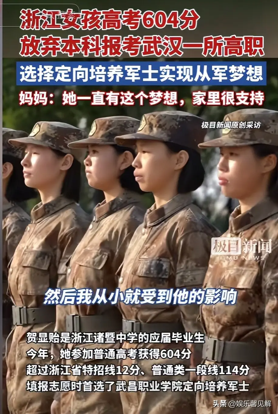 普职分流焦虑蔓延，一半学生上不了普高？人民日报早已给出答案_普职分流焦虑蔓延，一半学生上不了普高？人民日报早已给出答案_
