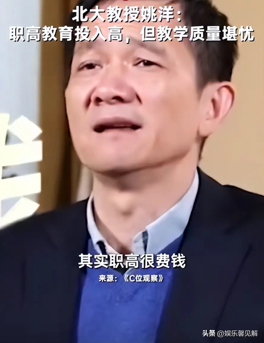_普职分流焦虑蔓延，一半学生上不了普高？人民日报早已给出答案_普职分流焦虑蔓延，一半学生上不了普高？人民日报早已给出答案