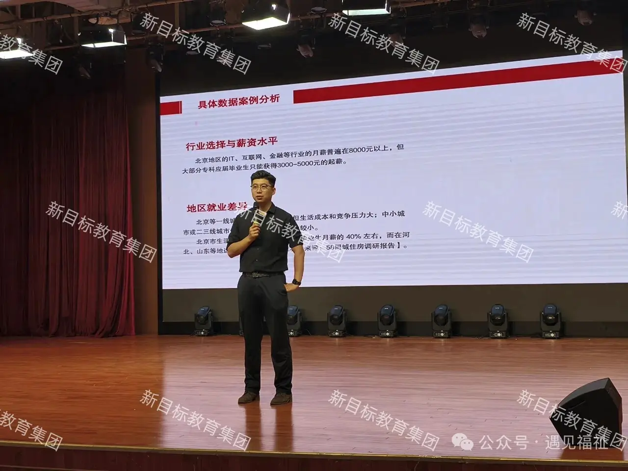 在民政业务培训班上的讲话__民政大讲堂演讲稿
