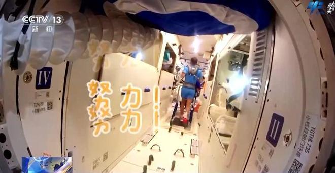 太空舱健身房_太空健身_
